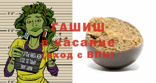 стаф Верхний Тагил