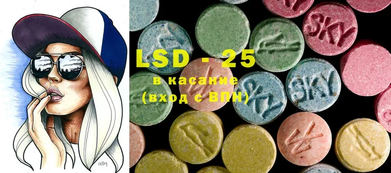 как найти наркотики  Правдинск  LSD-25 экстази ecstasy 